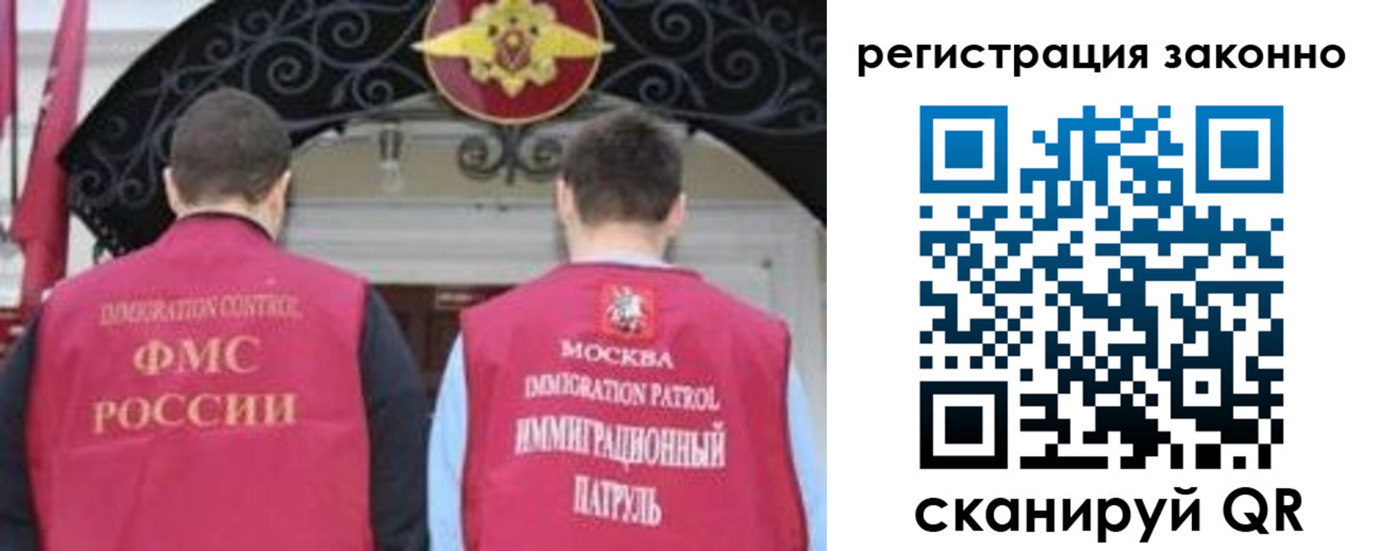 временная регистрация госуслуги в Абдулино