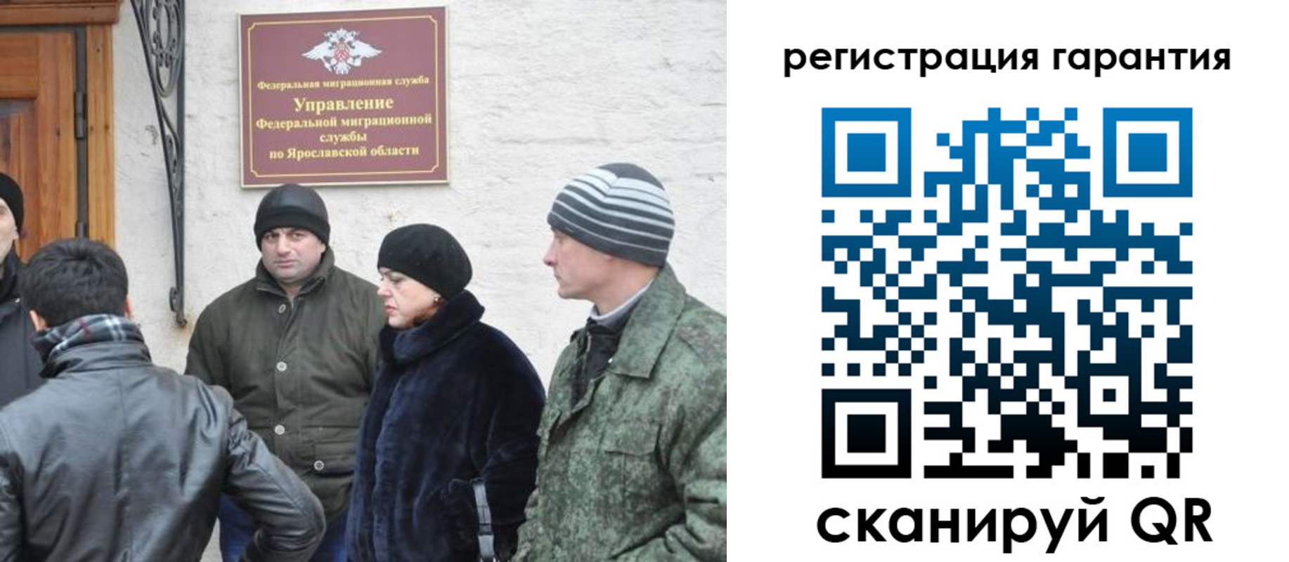 временная регистрация недорого в Абдулино