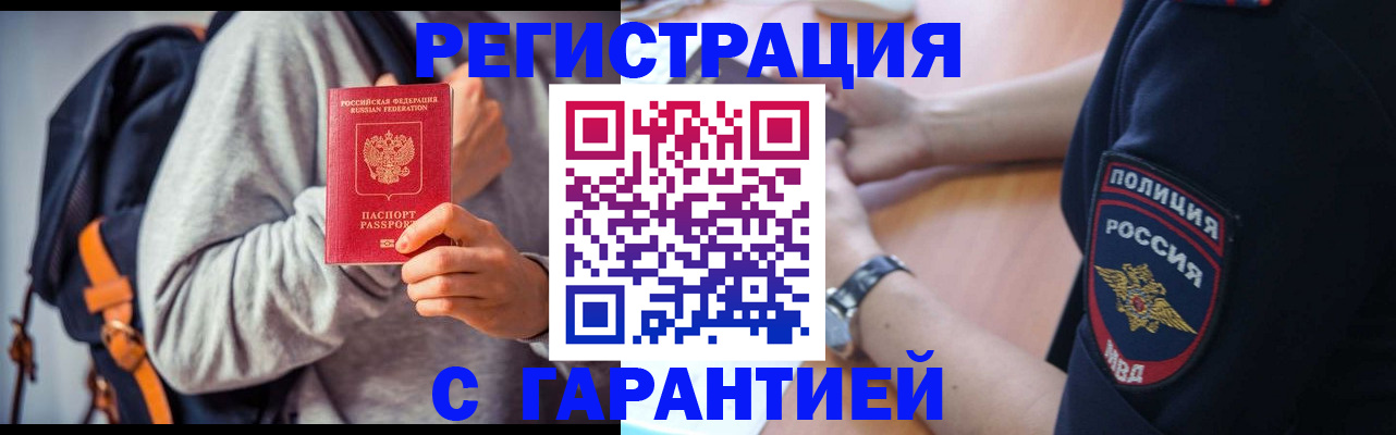 регистрация для дет. сада в Абдулино