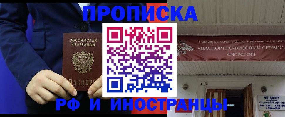 регистрация для дет. сада в Абдулино